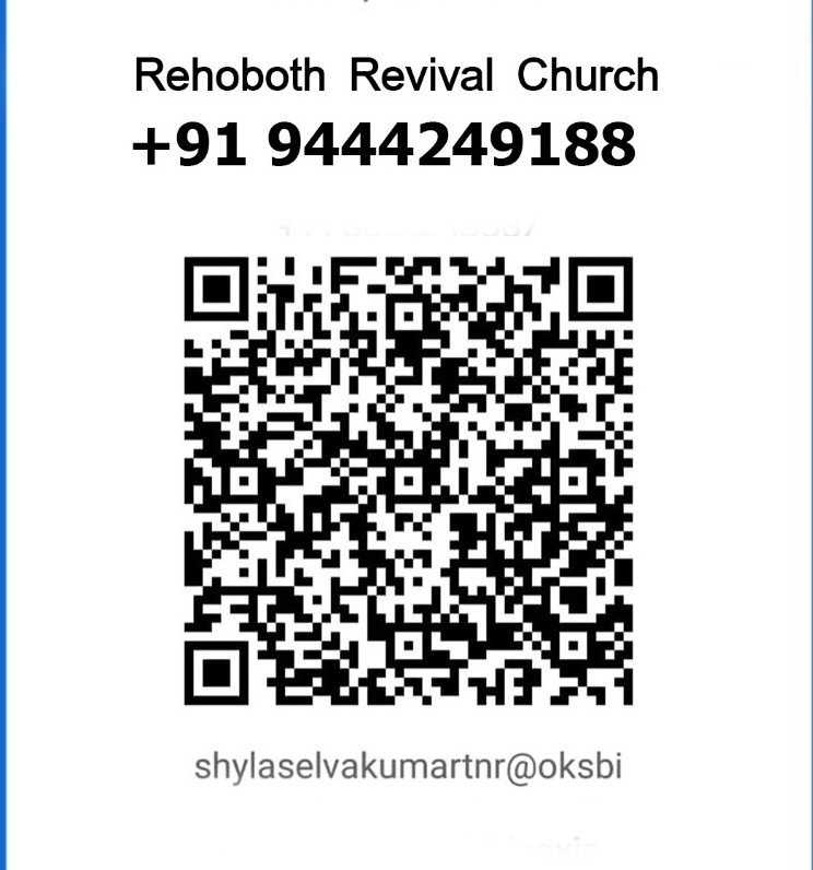 UPI QR Code